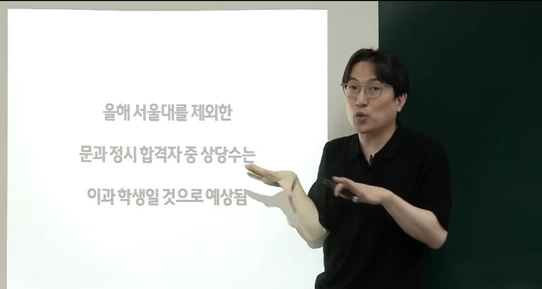 생각보다 심각한 문과 이과 성적차이ㄷㄷ | 인스티즈