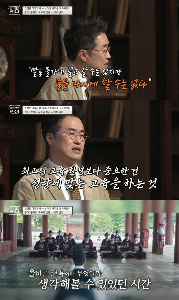 조선의 왕이 되는 순간까지 매일 새벽 3시부터 밤 9시까지 공부하는 왕세자의 스케줄 | 인스티즈