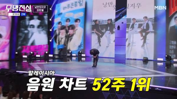 말레이시아 음원차트에서 52주동안 1위를 했다는 남자.jpg | 인스티즈