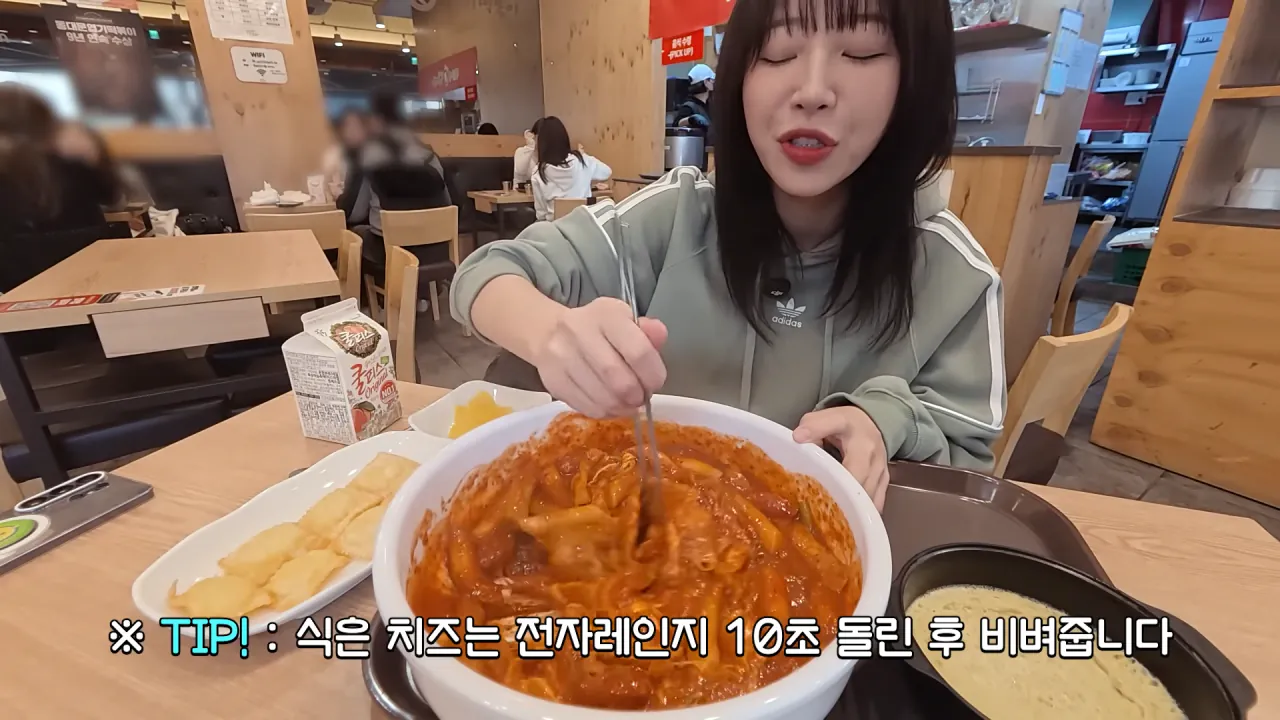 처음으로 엽떡 본점에 간 쯔양  | 인스티즈