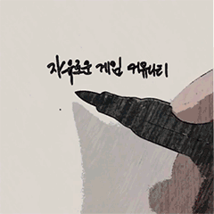 외국 가서 한국인이라고 했는데 안 믿음 | 인스티즈