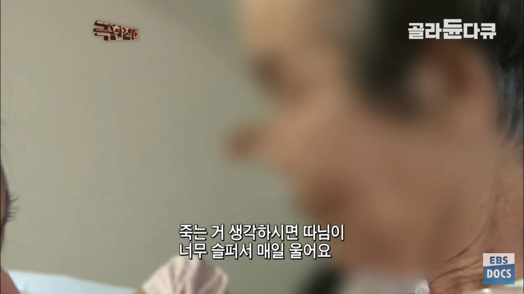 말기암 호스피스 병동 의사의 하루 | 인스티즈
