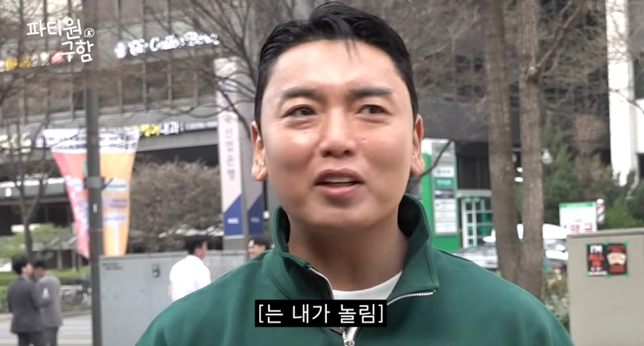 현봉식 닮은꼴 일반인 포섭하는 곽범 | 인스티즈