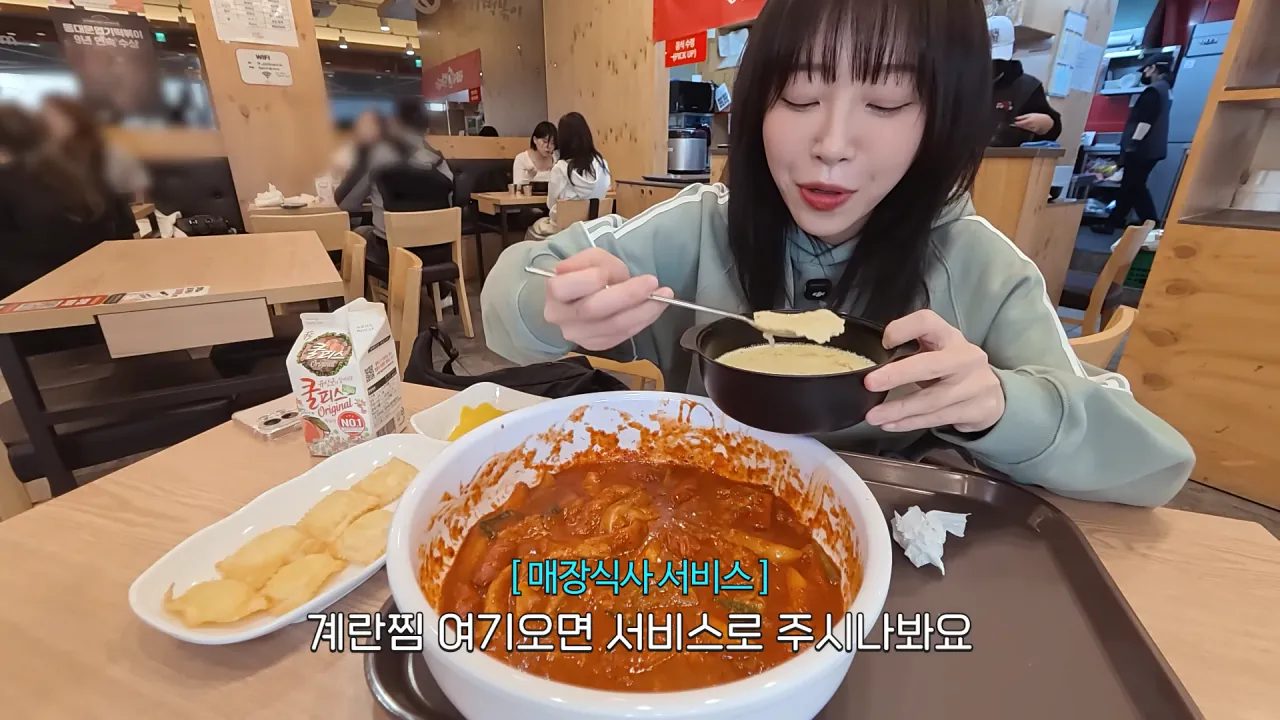 처음으로 엽떡 본점에 간 쯔양  | 인스티즈