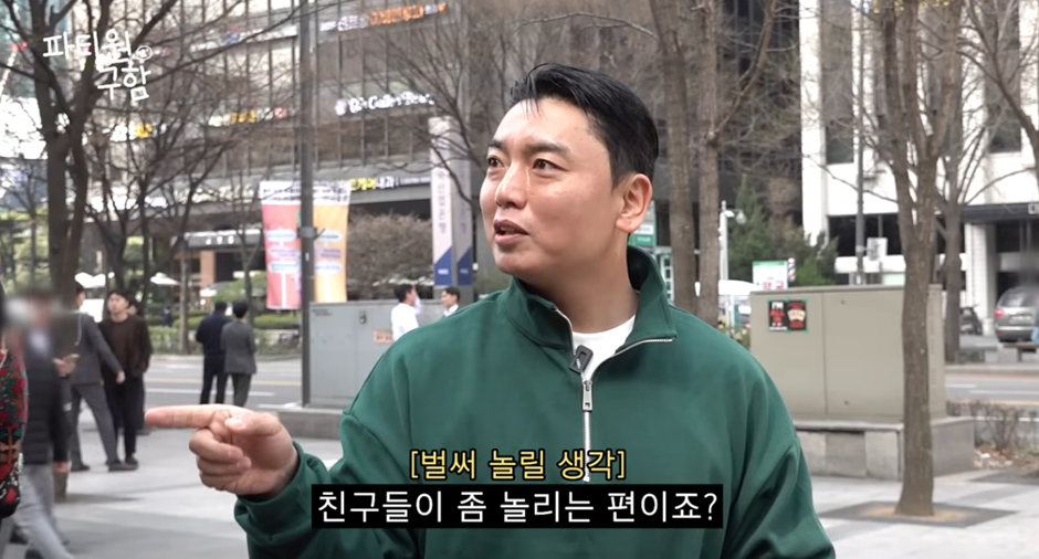 현봉식 닮은꼴 일반인 포섭하는 곽범 | 인스티즈
