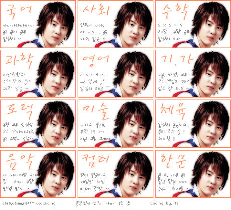 2000년대 초 여학생들 특징 | 인스티즈