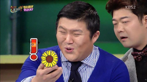 얼굴 작아지는 메이크업 받은 조세호 | 인스티즈