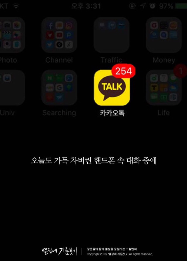 인맥 잘 챙기는 사람들의 특징 | 인스티즈