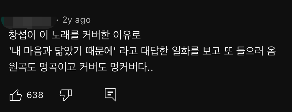 우울증 걸린 사람들이 공감했다는 노래 .jpg | 인스티즈
