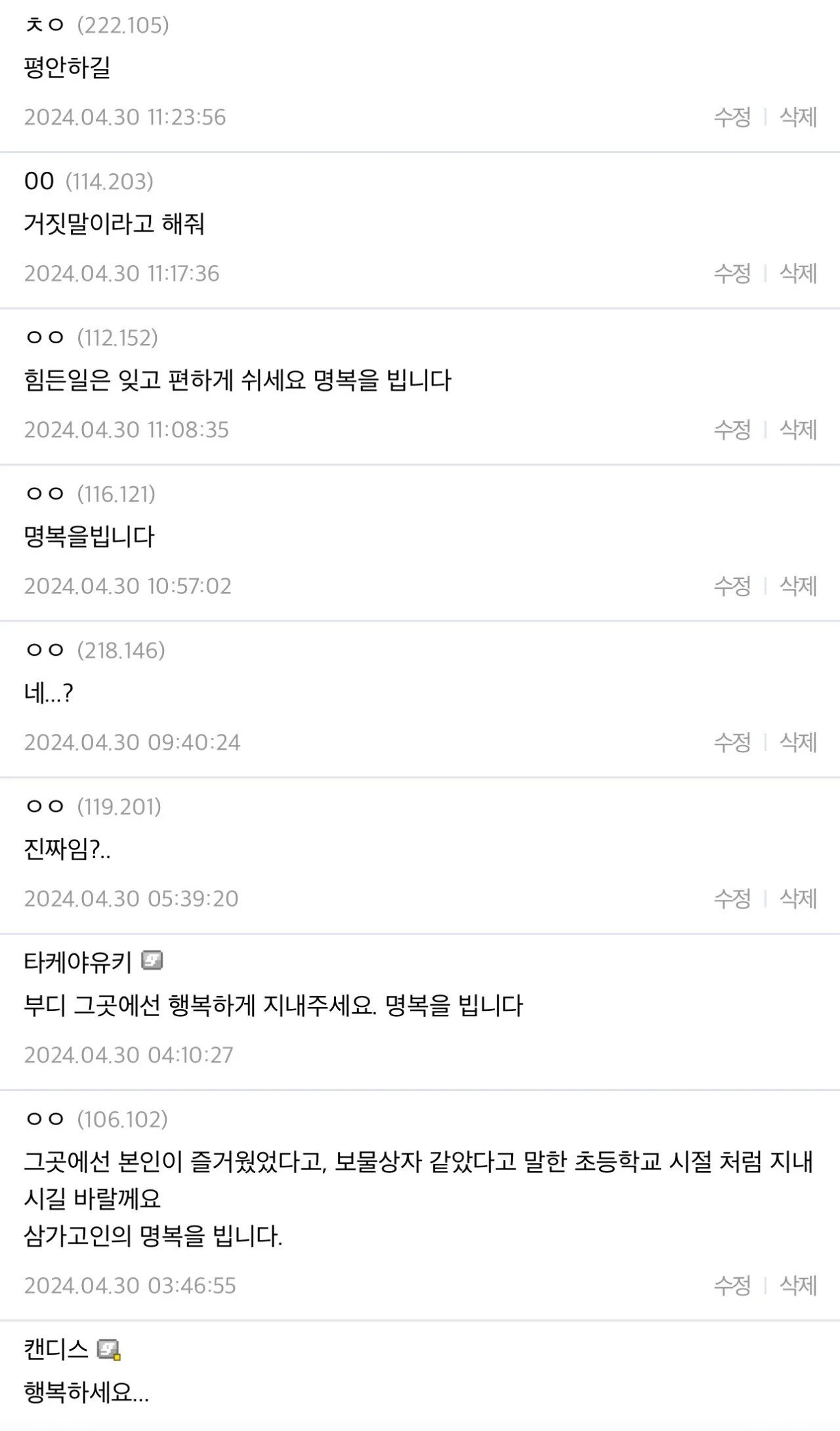 올해 본 가장 안타깝고 우울한 자살 | 인스티즈