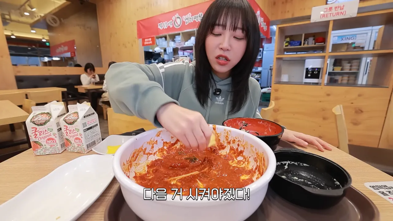 처음으로 엽떡 본점에 간 쯔양  | 인스티즈