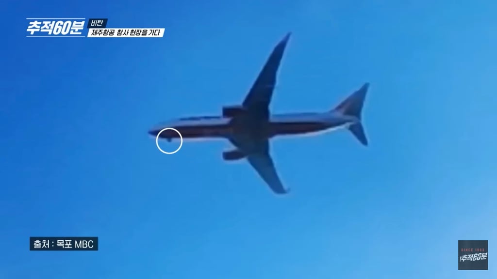 제주항공 참사 기장님은 착륙순간 안도하셨을거라고 함.... | 인스티즈