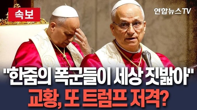 갑자기 분탕이 늘어난 디시 가톨릭갤의 경고문 | 인스티즈