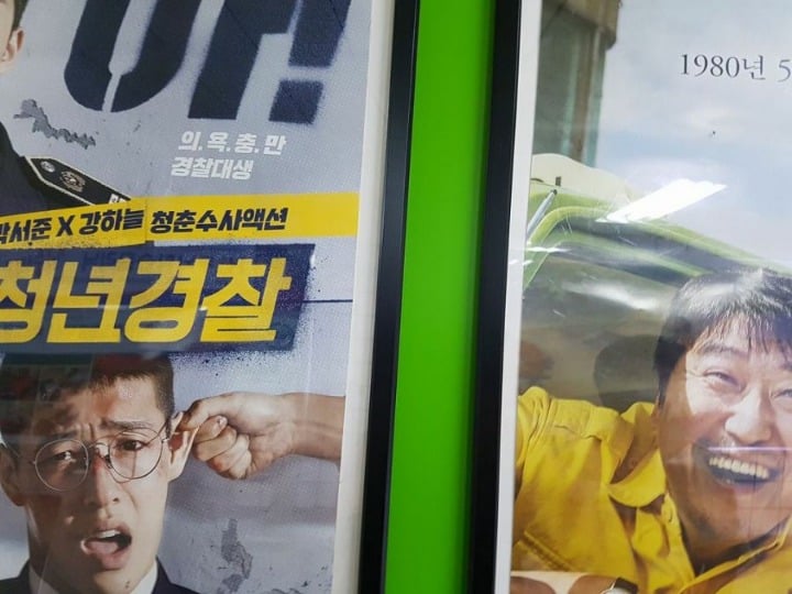 송강호 인성.jpg | 인스티즈