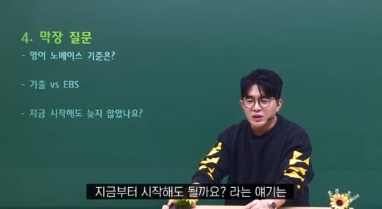 영어강사가 말하는 영어 노베이스 기준 | 인스티즈