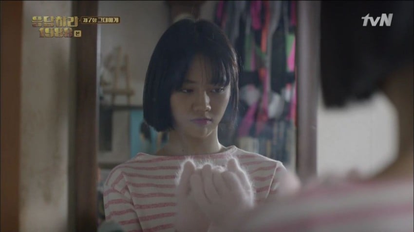 응답하라 1988 덕선이와 장갑 그리고 감정선 | 인스티즈