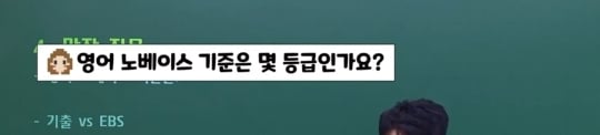 영어강사가 말하는 영어 노베이스 기준 | 인스티즈