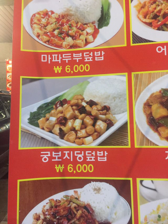 안 보지궁딩이 | 인스티즈