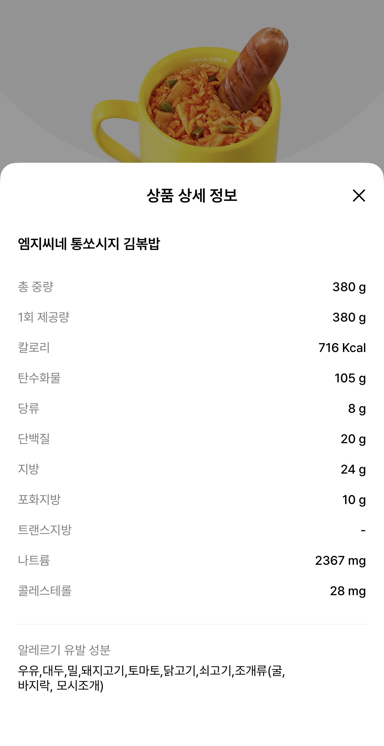 메가커피 여름 신메뉴 | 인스티즈
