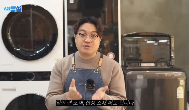 아무 빨래나 울세제로 빨아도 될까? | 인스티즈