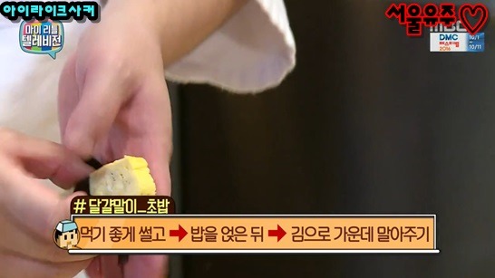 썩은 드립 날리는 김구라 | 인스티즈