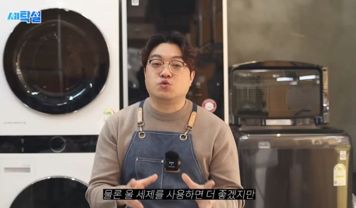 아무 빨래나 울세제로 빨아도 될까? | 인스티즈