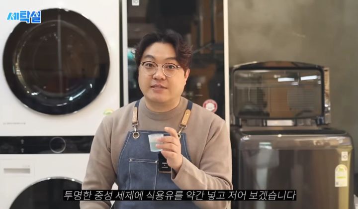 아무 빨래나 울세제로 빨아도 될까? | 인스티즈