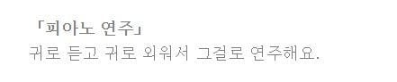 한때 동방신기 팬들 사이에서 유행했던 유천병... | 인스티즈