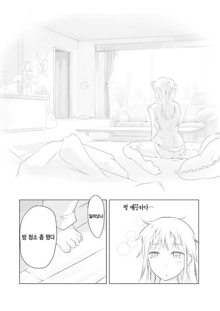공주기사와 망가ㄷㄷ | 인스티즈