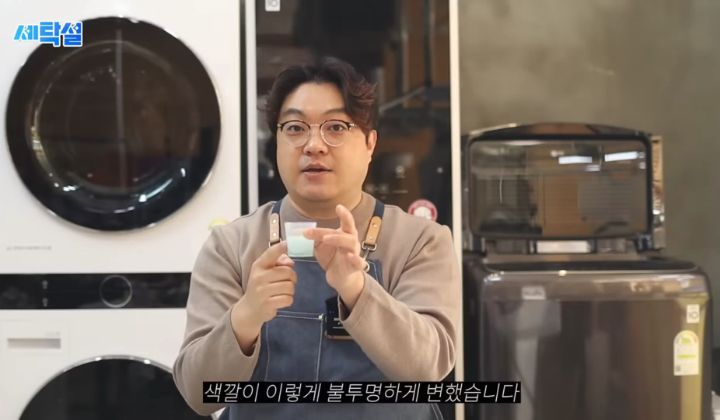 아무 빨래나 울세제로 빨아도 될까? | 인스티즈