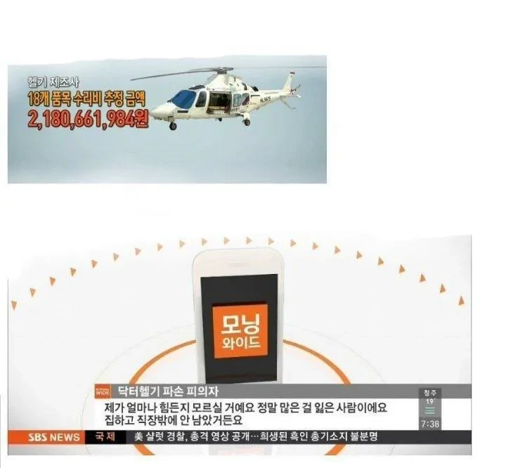 술때문에 인생 조진 어른들 | 인스티즈