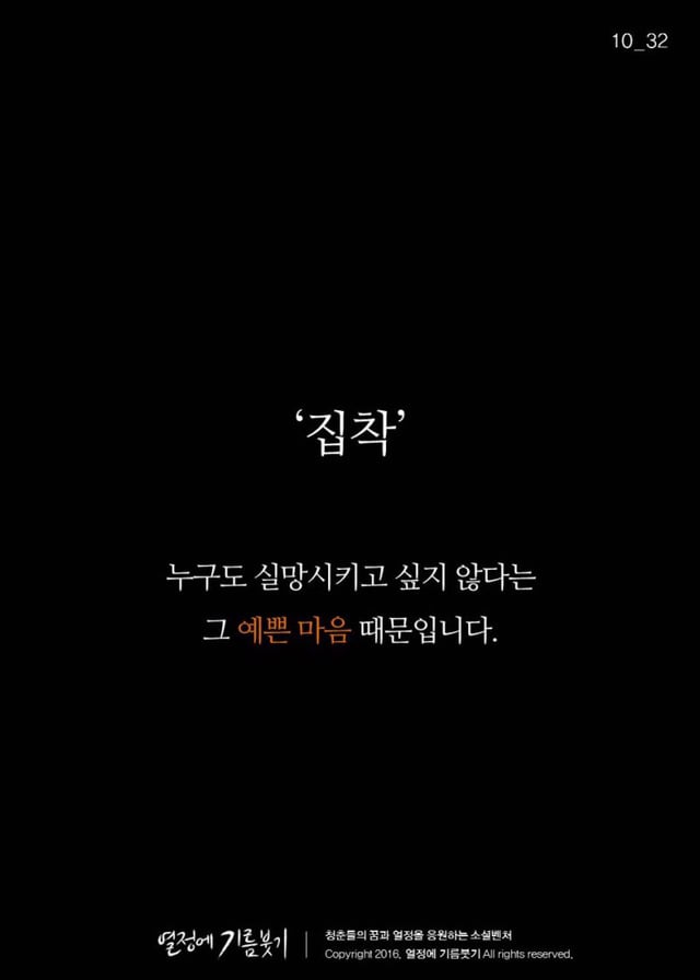 인맥 잘 챙기는 사람들의 특징 | 인스티즈
