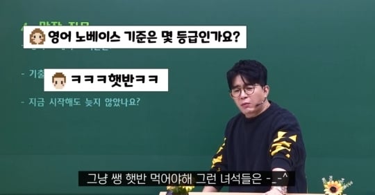 영어강사가 말하는 영어 노베이스 기준 | 인스티즈