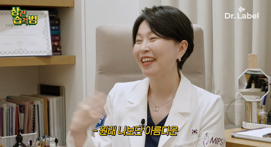 가슴 전문 성형외과 간 허영지…jpg | 인스티즈