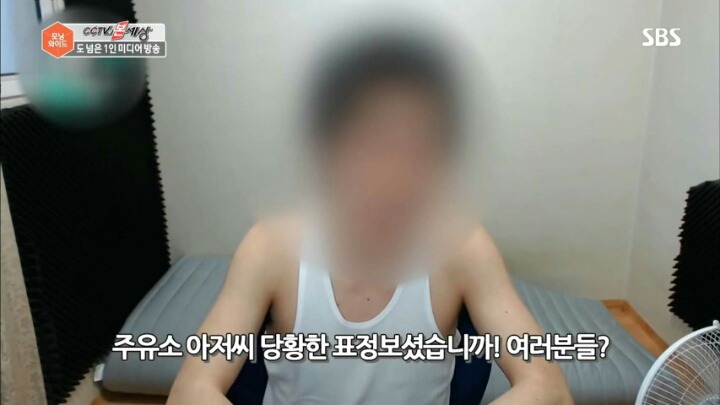 초딩들의 대통령이 된 신태일 | 인스티즈