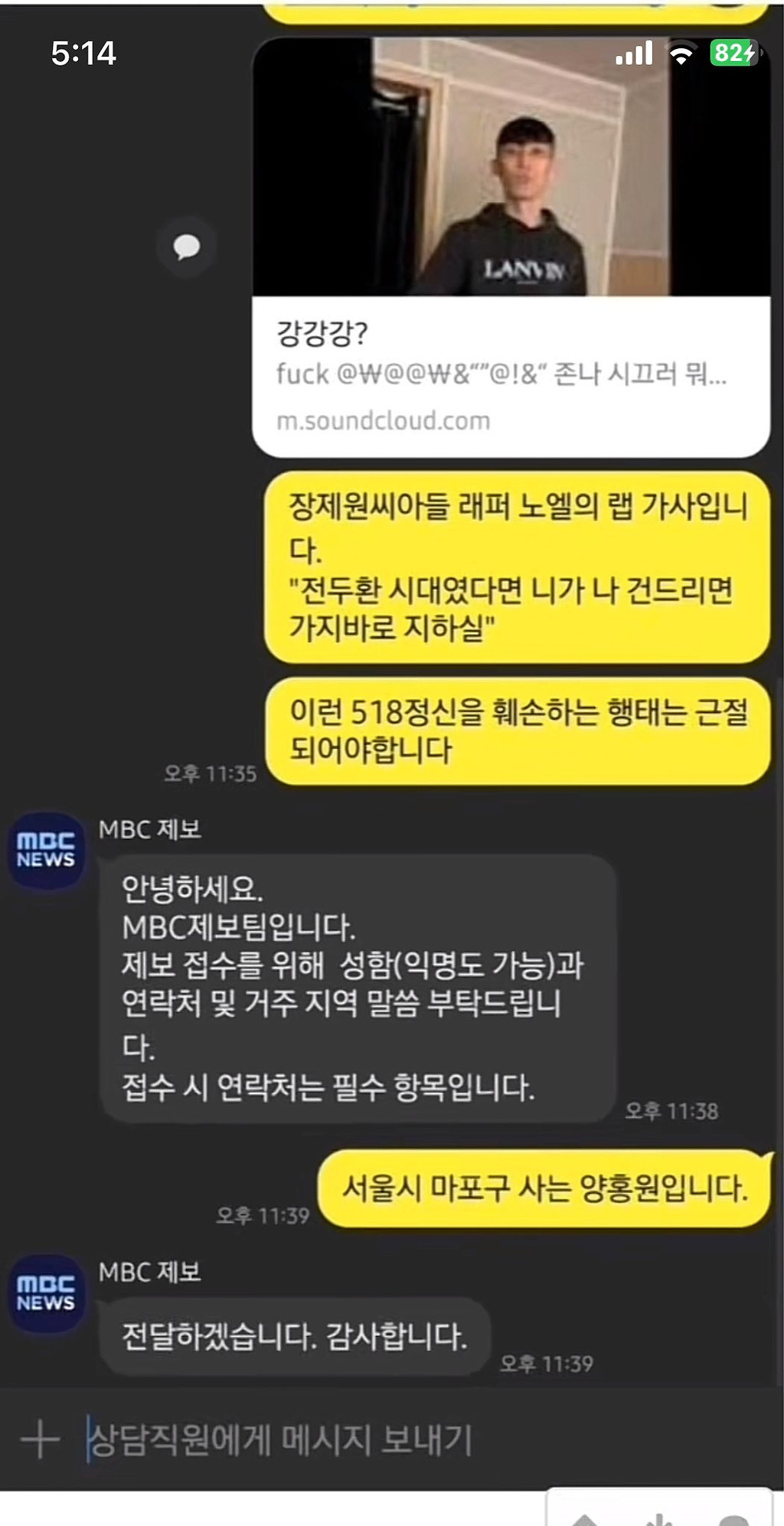 양홍원한테 호감 ㅈ도 없는데 이름끼면 웃길때 많아서 짜증남 | 인스티즈
