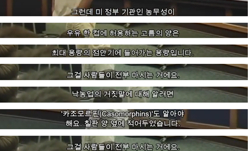 우유의 진실 - 강간으로 얻어지는 우유 (혐오주의) | 인스티즈
