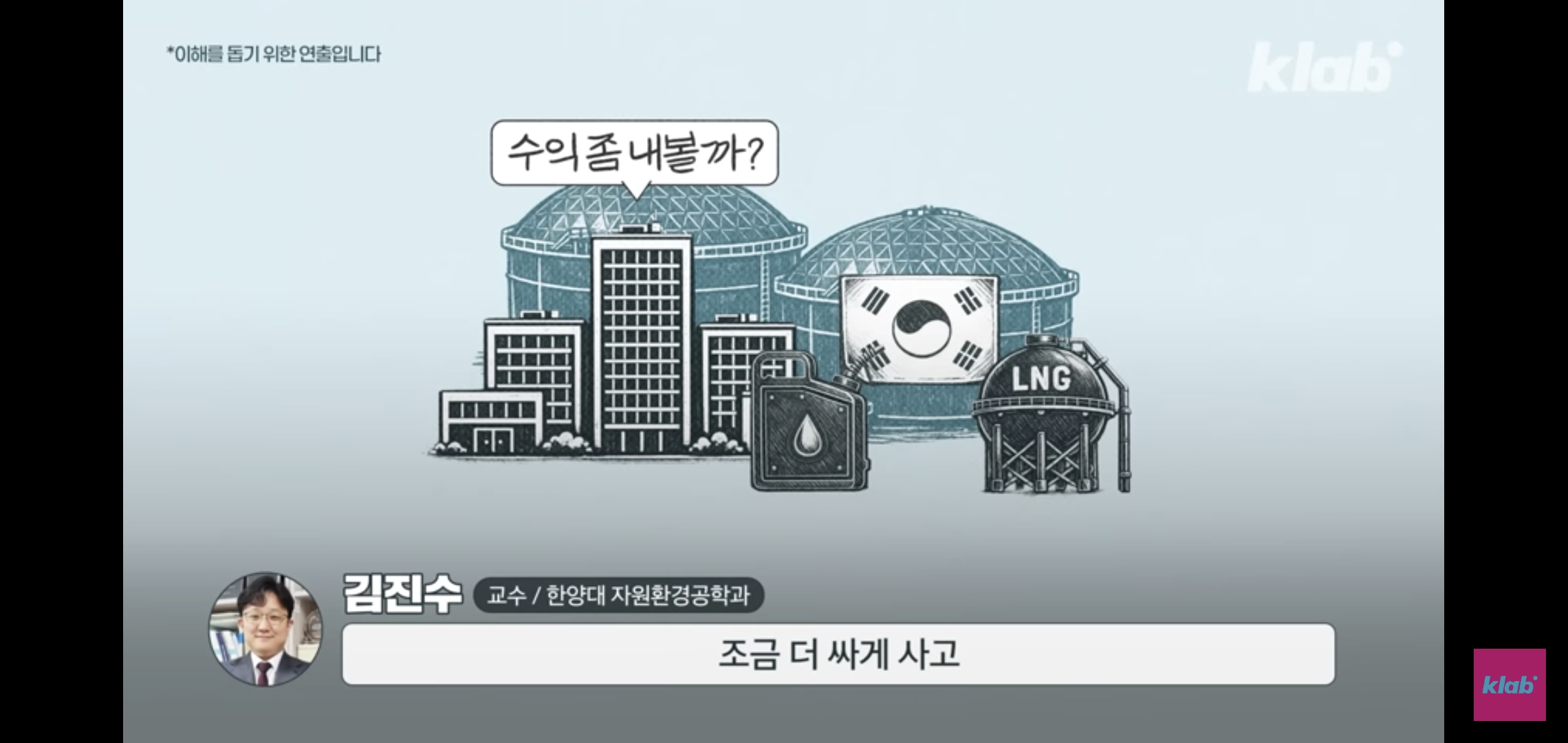 최근 중동국가들이 석유저장소로 굳이 한국 선택한 이유가 흥미롭고 웃김.jpg | 인스티즈