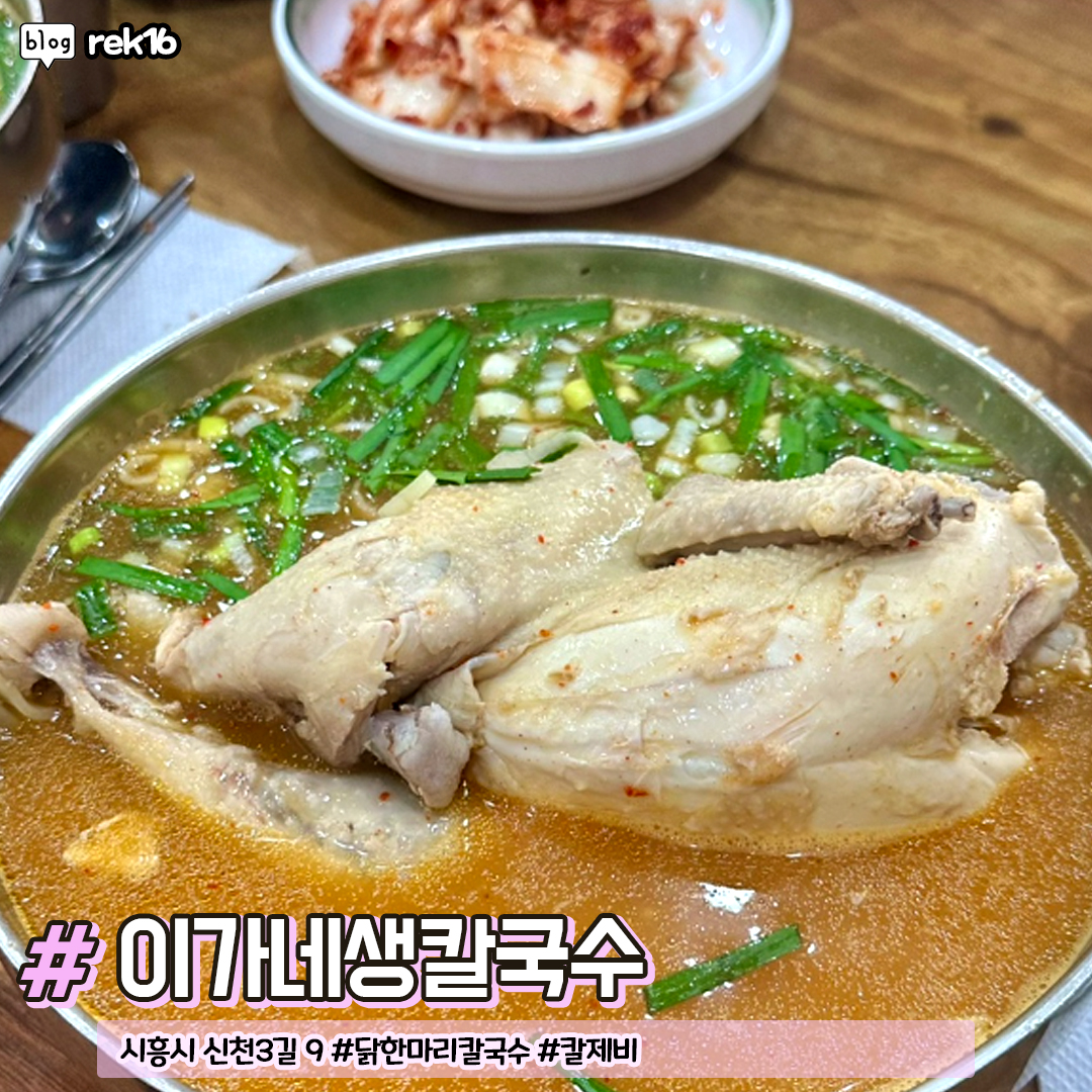 부천/시흥 주민들만 아는 식당 모음집.jpg | 인스티즈