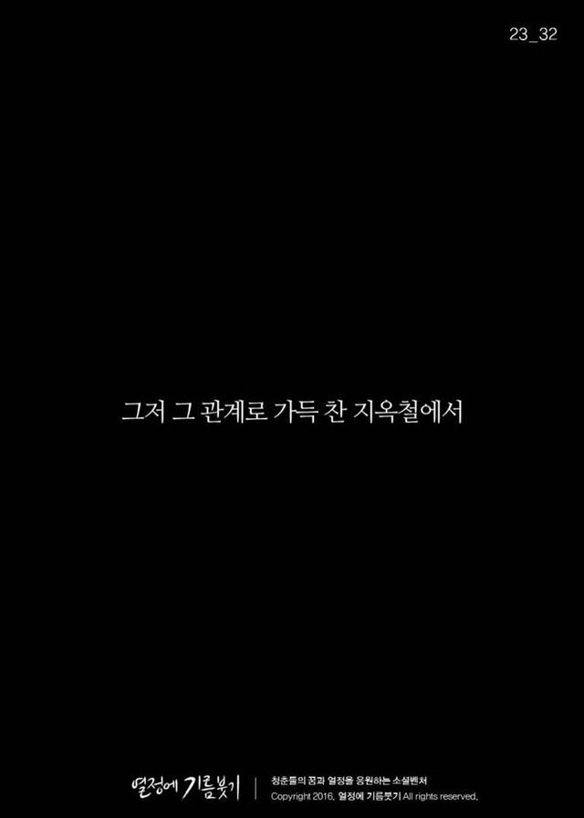 인맥 잘 챙기는 사람들의 특징 | 인스티즈