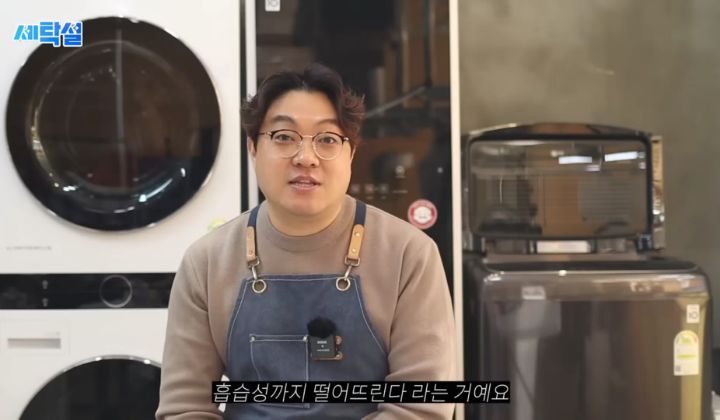 아무 빨래나 울세제로 빨아도 될까? | 인스티즈