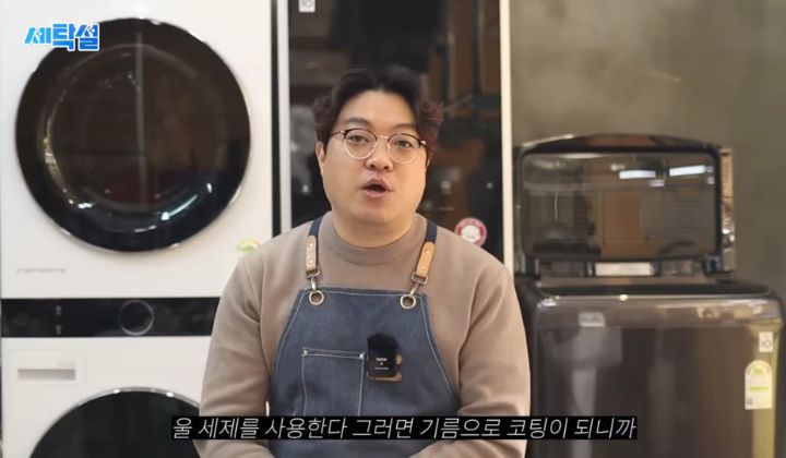 아무 빨래나 울세제로 빨아도 될까? | 인스티즈