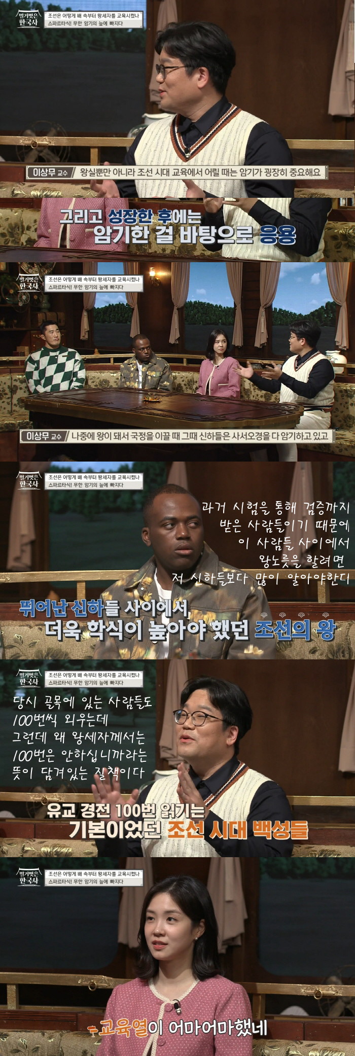 조선의 왕이 되는 순간까지 매일 새벽 3시부터 밤 9시까지 공부하는 왕세자의 스케줄 | 인스티즈