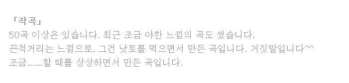 한때 동방신기 팬들 사이에서 유행했던 유천병... | 인스티즈