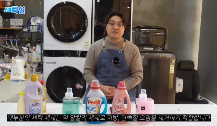 아무 빨래나 울세제로 빨아도 될까? | 인스티즈