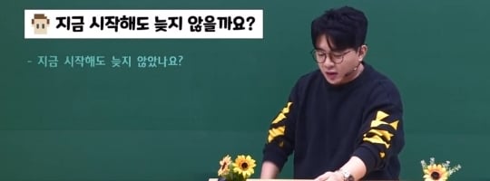 영어강사가 말하는 영어 노베이스 기준 | 인스티즈