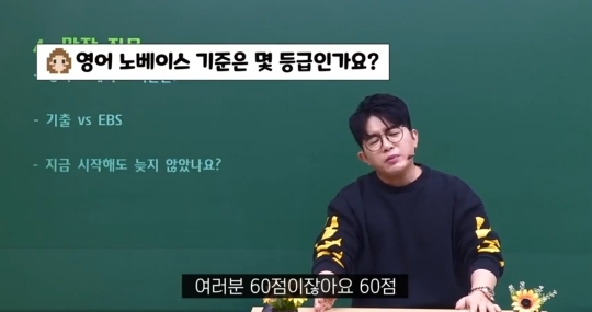 영어강사가 말하는 영어 노베이스 기준 | 인스티즈