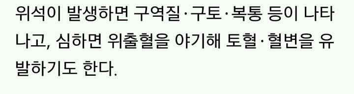 미국에서 최악으로 꼽힌 충격적인 다이어트 방법 | 인스티즈
