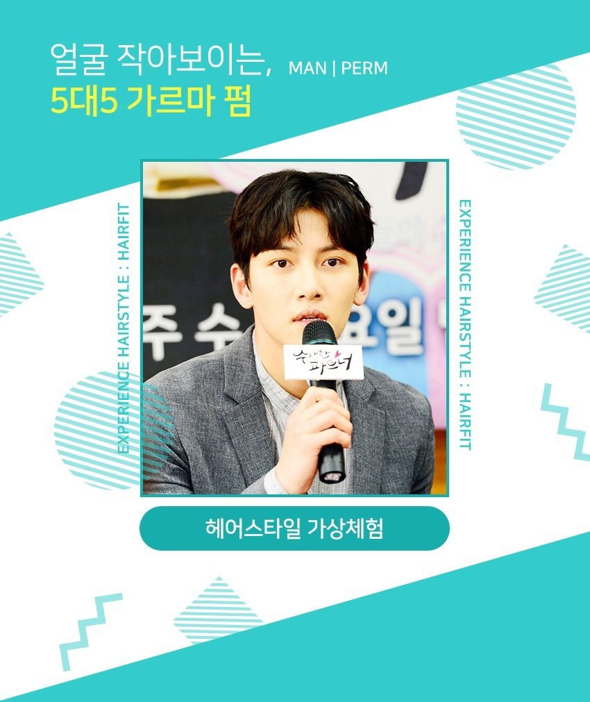 소개팅나가면 성공할 가능성 높아지는 헤어스타일.JPG | 인스티즈