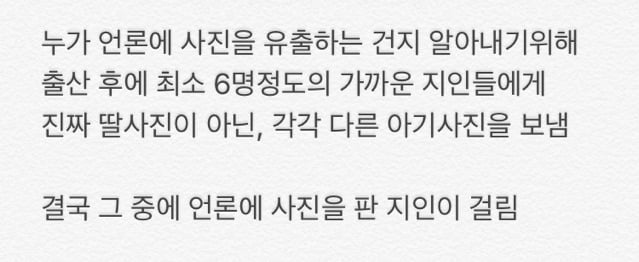 킴 카다시안의 배신자친구 색출법 | 인스티즈
